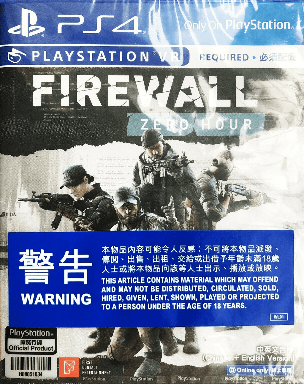 PS4 FIREWALL ZERO HOUR VR ALL ASIAN ENG CHI VER