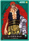 One Piece Card Game Start Deck (ST-02) - DataBlitz
