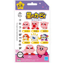 Kawada Nanoblock Mini Kirbys Dream Land NBMC-29 Blind Box* (One Random Figure) - DataBlitz