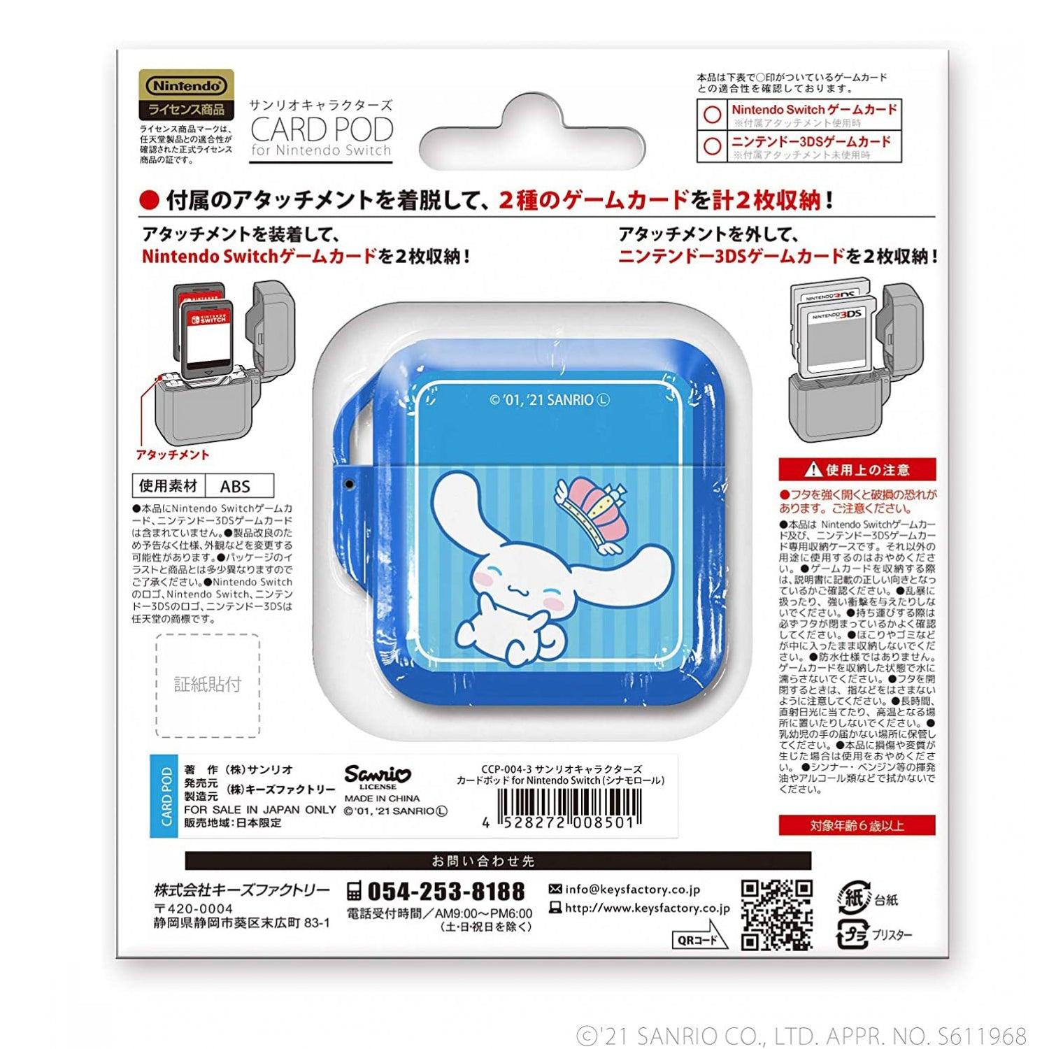 KEYS FACTORY NSW CARD POD CINNAMOROLL (2 CARDS) FOR NINTENDO SWITCH (CCP-004-3) - DataBlitz
