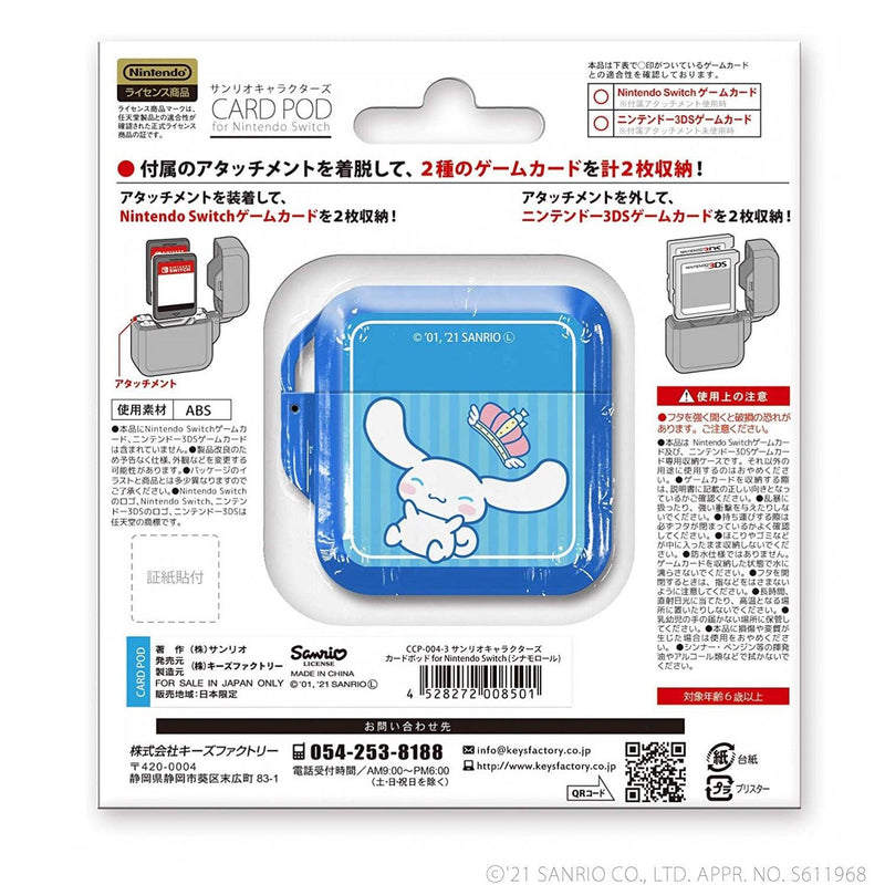 KEYS FACTORY NSW CARD POD CINNAMOROLL (2 CARDS) FOR NINTENDO SWITCH (CCP-004-3) - DataBlitz