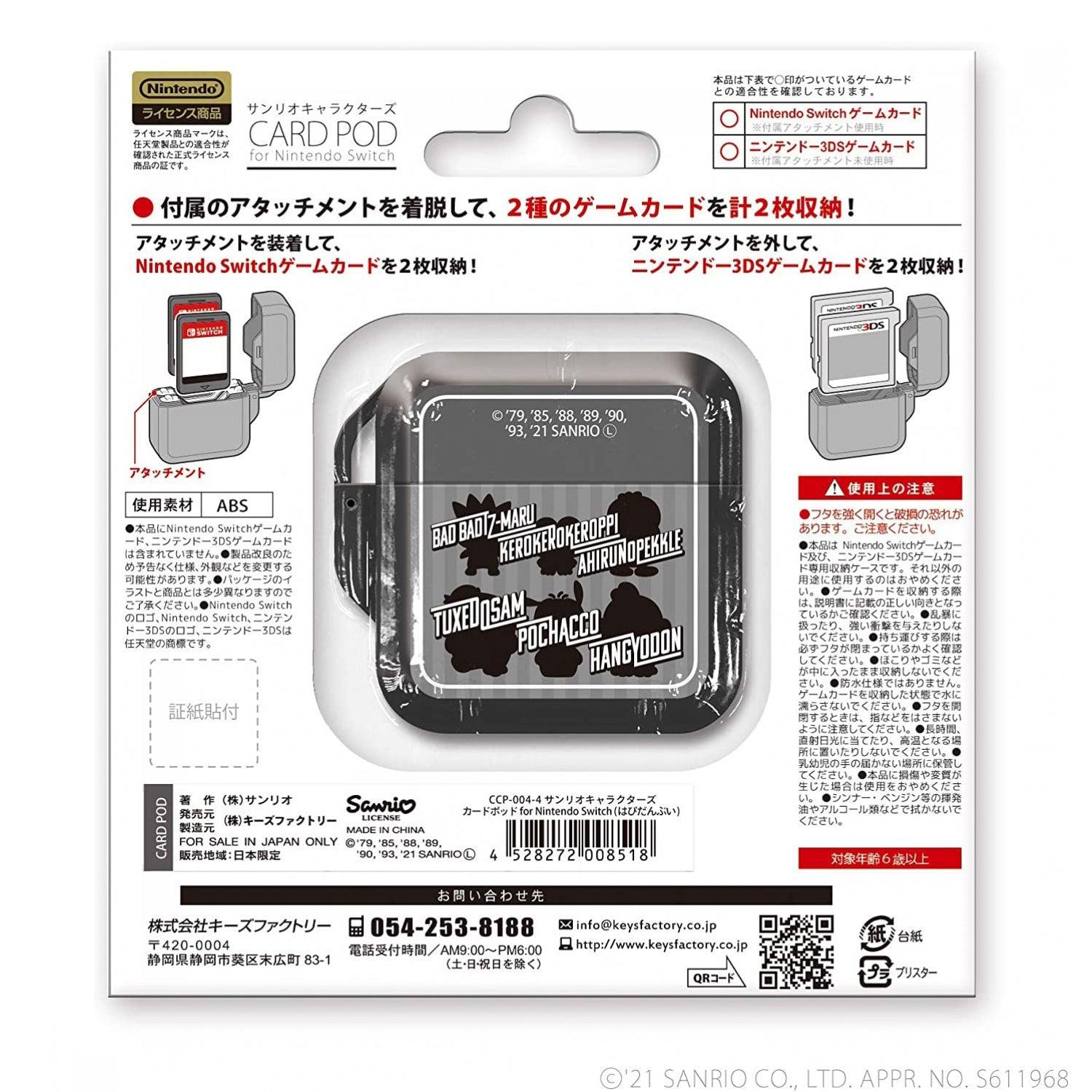 KEYS FACTORY NSW CARD POD HAPIDANBUI (2 CARDS) FOR NINTENDO SWITCH (CCP-004-4) - DataBlitz