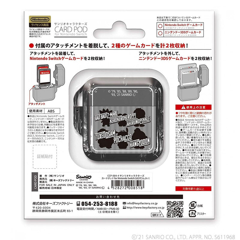 KEYS FACTORY NSW CARD POD HAPIDANBUI (2 CARDS) FOR NINTENDO SWITCH (CCP-004-4) - DataBlitz