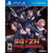 PS4 SCHOOL GIRL/ ZOMBIE HUNTER ALL - DataBlitz