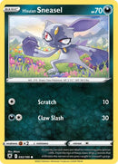 Pokemon Trading Card Game Collectors Chest (210-85115) - DataBlitz