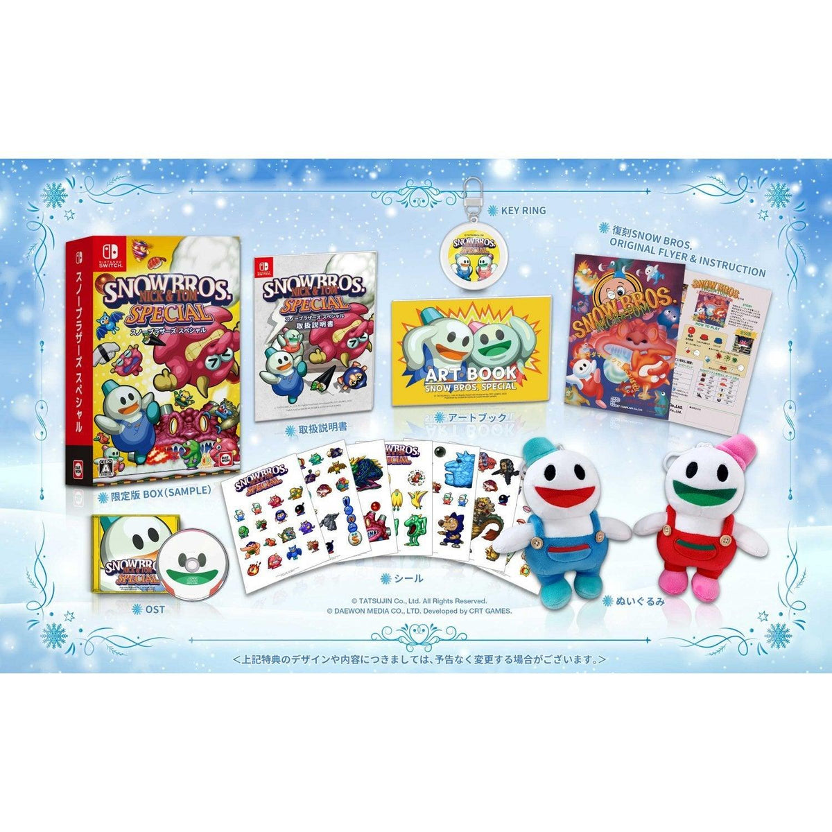 NINTENDO SWITCH SNOW BROS. NICK & TOM SPECIAL LIMITED EDITION