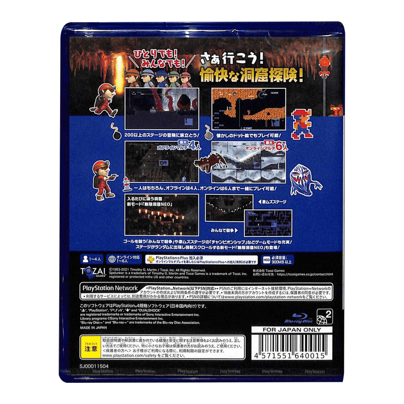 PS4 EVERYONE SPELUNKER REG.2 (ENG/JAP/CHI) - DataBlitz
