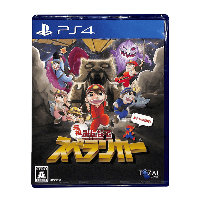 PS4 EVERYONE SPELUNKER LIMITED EDITION REG.2 (ENG/JAP/CHI) - DataBlitz