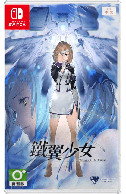 NINTENDO SWITCH WING OF DARKNESS LIMITED EDITION