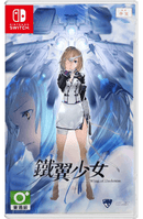 NSW WING OF DARKNESS LIMITED EDITION (ASIAN) - DataBlitz