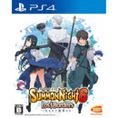 PS4 SUMMON NIGHT 6 LOST BORDERS REG.2 (JAPANESE VER) - DataBlitz