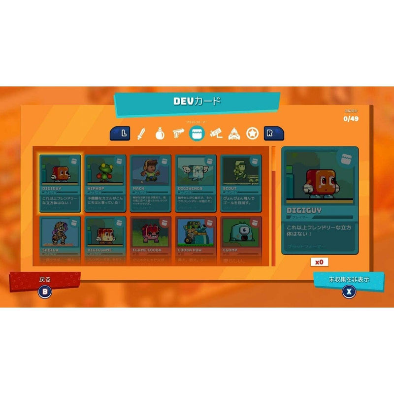 NINTENDO SWITCH SUPERMASH