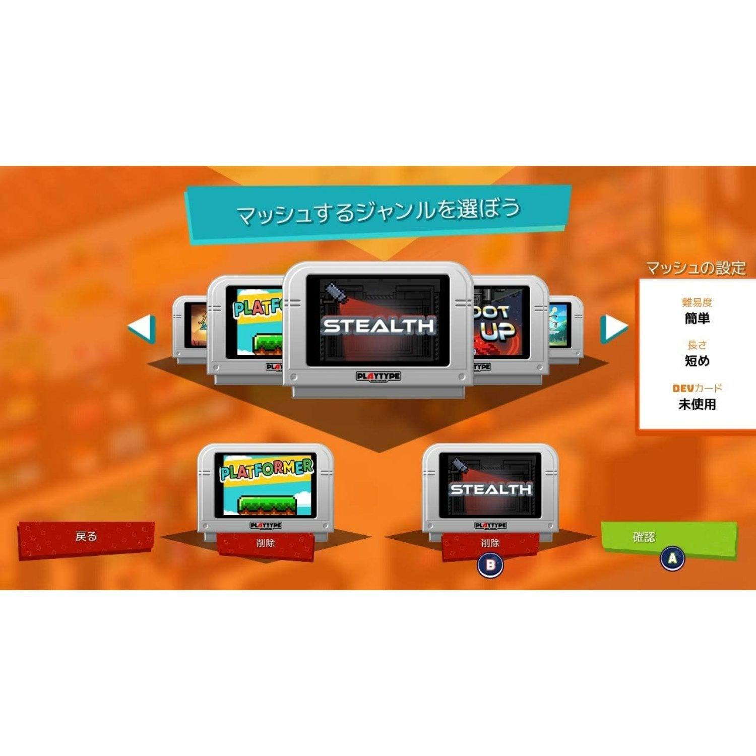 NINTENDO SWITCH SUPERMASH