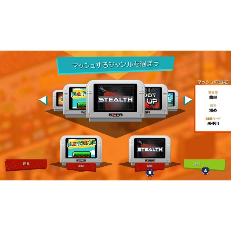 NINTENDO SWITCH SUPERMASH