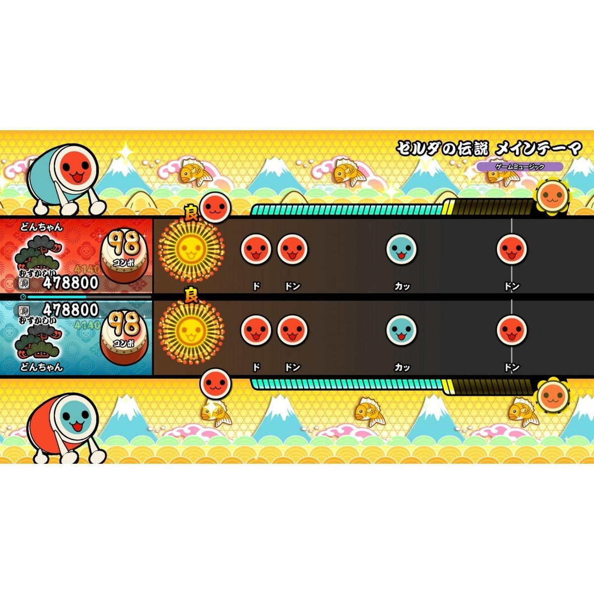 NINTENDO SWITCH TAIKO NO TATSUJIN RHYTHM FESTIVAL