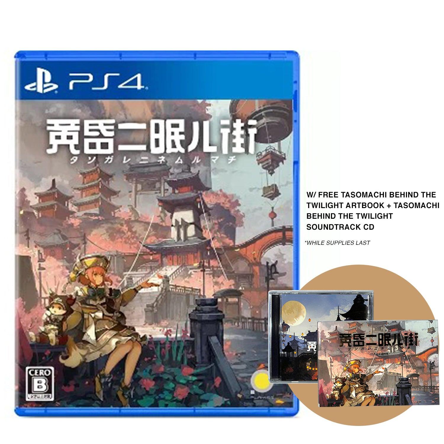 PS4 TASOMACHI BEHIND THE TWILIGHT REG.2 (ENG/JAP/CHI) (JAP COVER) - DataBlitz