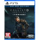 PS5 The Callisto Protocol Day One Edition (ASIAN) - DataBlitz