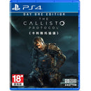 PS4 The Callisto Protocol Day One Edition REG.3