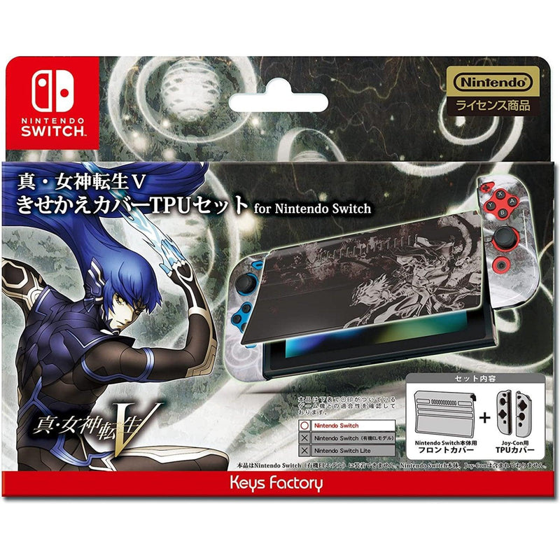 KEYS FACTORY NSW TPU PROTECTOR SET FOR NINTENDO SWITCH (SHIN MEGAMI TENSEI V) (CKT-003-1) - DataBlitz