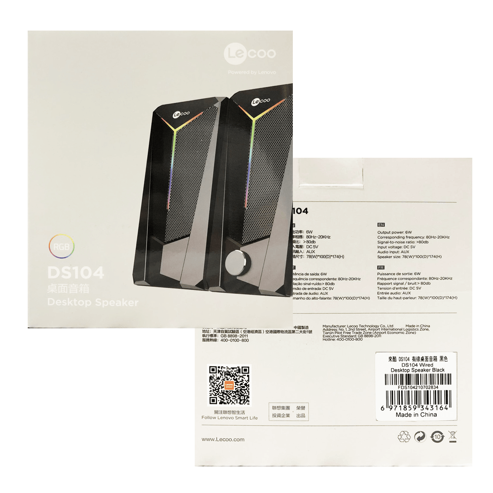 LECOO DS104 WIRED DESKTOP SPEAKER (BLACK) - DataBlitz