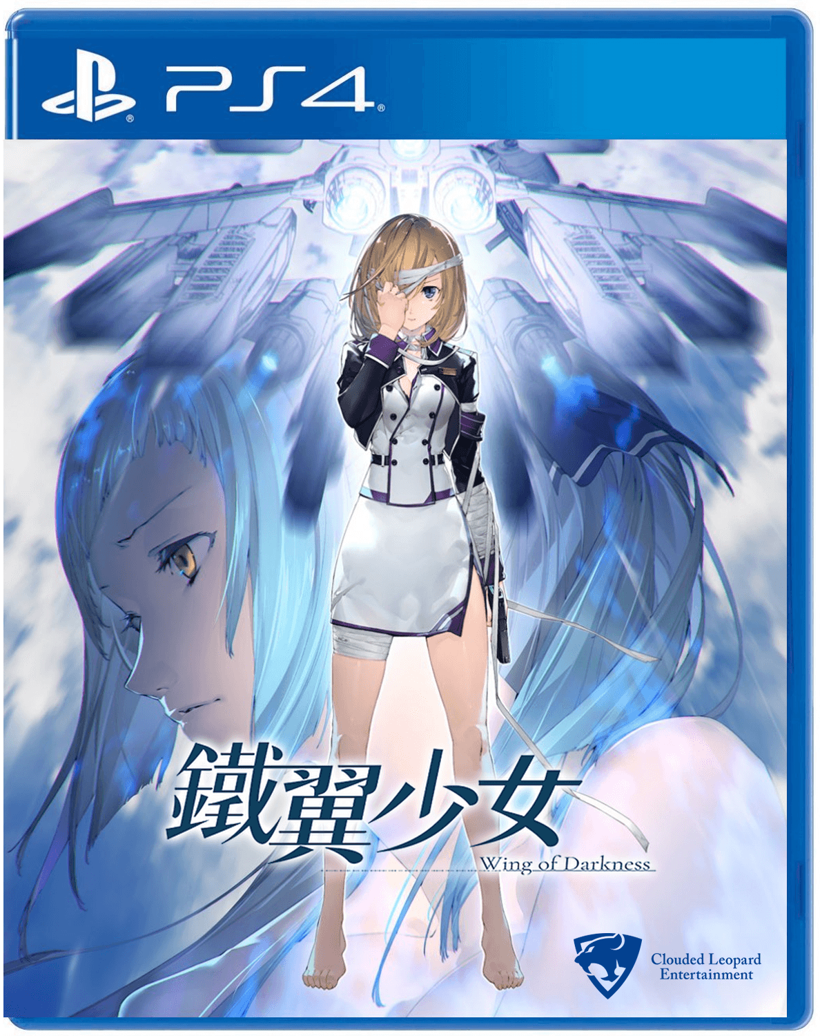 PS4 WING OF DARKNESS LIMITED EDITION REG.3 - DataBlitz
