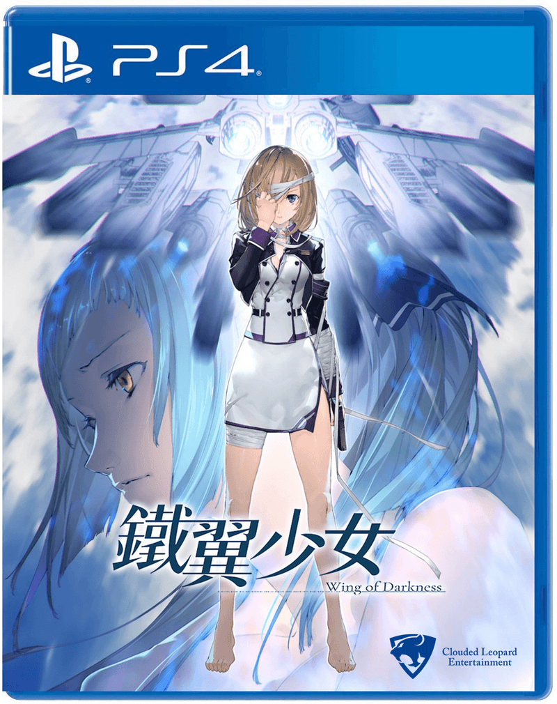 PS4 WING OF DARKNESS REG.3 - DataBlitz