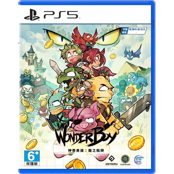 PS5 Wonder Boy The Dragons Trap (Asian) - DataBlitz