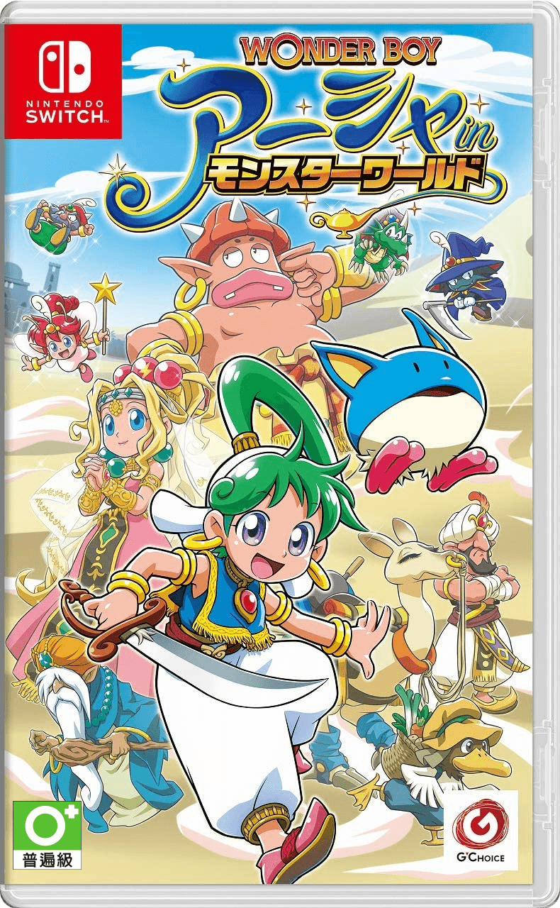 NINTENDO SWITCH WONDER BOY ASHA IN MONSTER WORLD