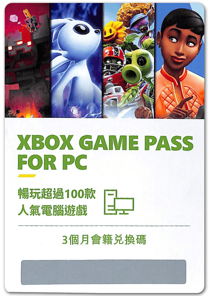 XBOX GAME PASS FOR PC MEMBERSHIP CARD (3 MONTHS) (HK) - DataBlitz