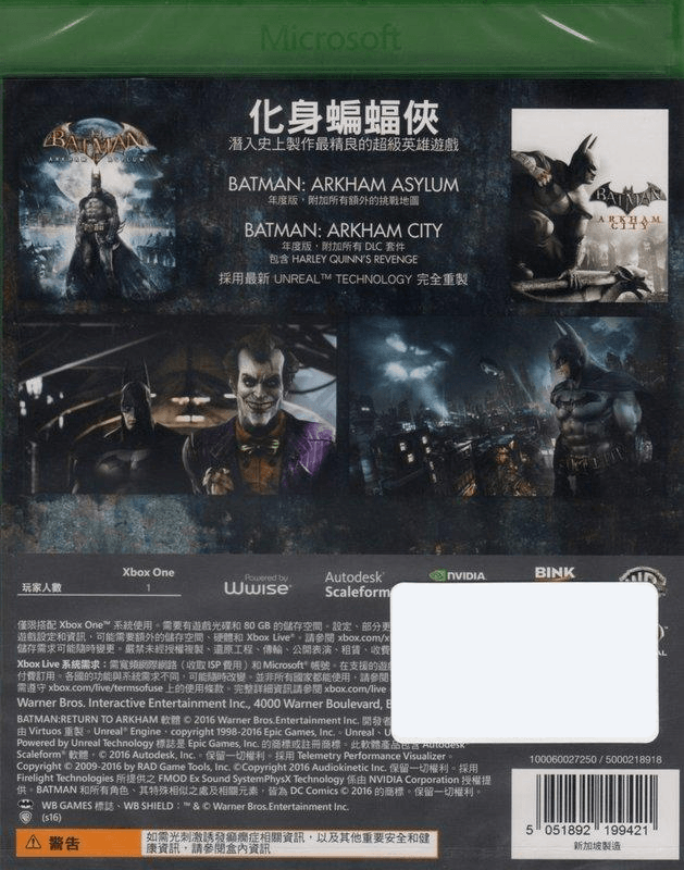 XBOX ONE BATMAN RETURN TO ARKHAM ASIAN - DataBlitz