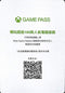 XBOX GAME PASS FOR PC MEMBERSHIP CARD (3 MONTHS) (HK) - DataBlitz