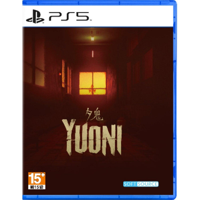 PS5 YUONI (ASIAN) - DataBlitz